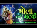Download Lagu Bhola Nu Matke (Dholki Punch Rmx,) Dj Mahesh Mokhra Se