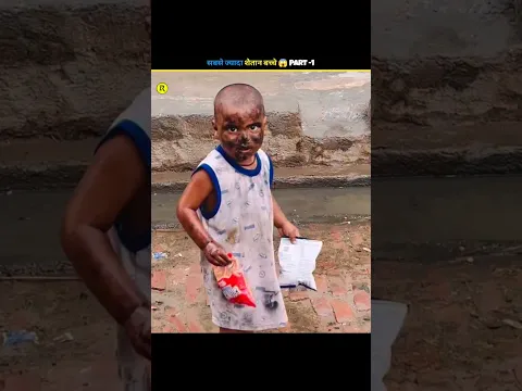 दुनिया के सबसे ज्यादा शरारती बच्चे 😱|| #shorts