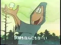 ゲゲゲの鬼太郎（昭和46年10月／1971年）