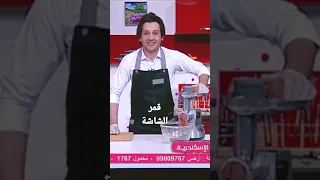 فتاة تدعي سعاد حسني تطلب الزواج من الشيف محمد حامد  فتاة تدعي سعاد حسني تطلب الزواج من الشيف محمد حامد