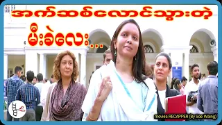 chhapaak 2k20 movies everyone moviereview subscribers film bollywood film tamilmovies