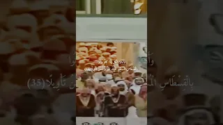 تلاوة قديمة تفوق الخيال للشيخ سعود الشريم من سورة الإسراء 