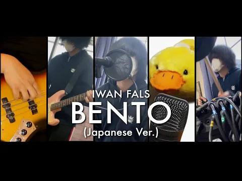 Download MP3 【Iwan Fals】BENTO (Japanese Ver.)【RavanAxent//djalto feat. bear】