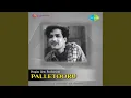 Download Lagu Amma Seethamma