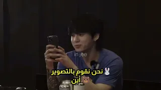 جونغكوك يتصل بتايهيونغ خلال برنامجه مع جيمين Are You Sure Bts Jungkook Jimin Taehyung 
