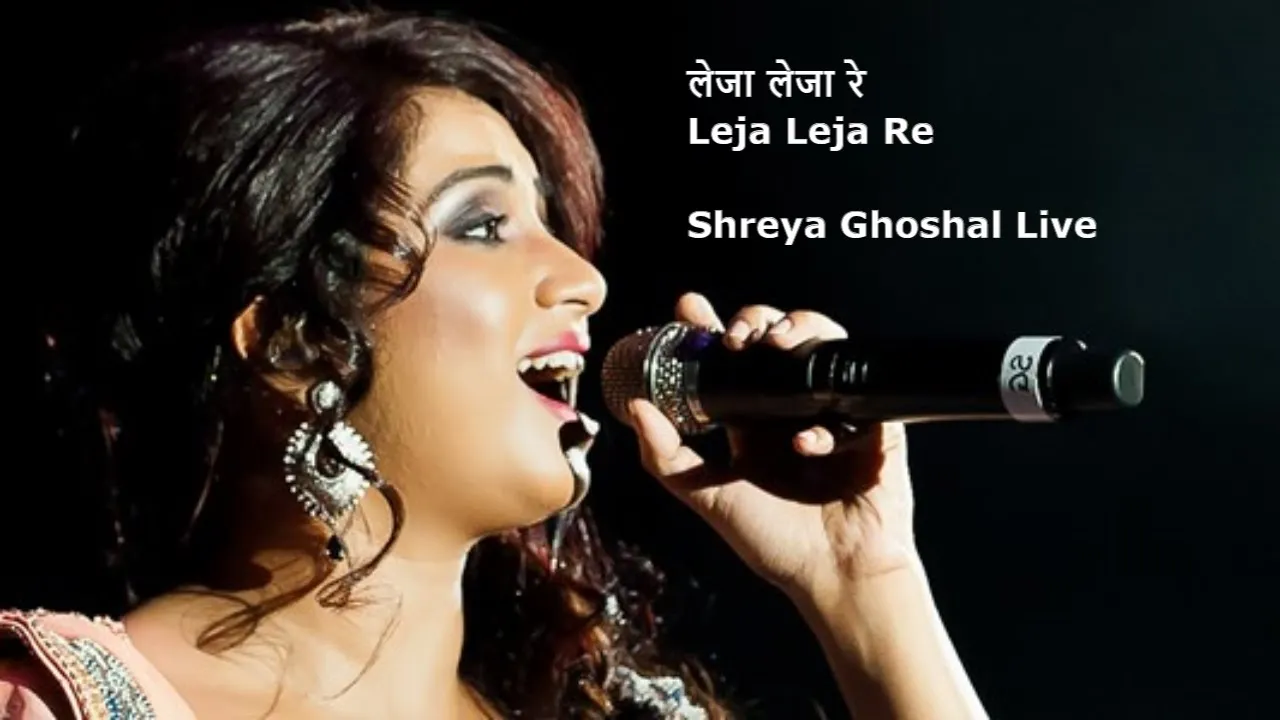 Shreya Ghoshal Live | Leja Leja Re (लेजा लेजा रे)