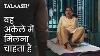 Voh akele me milna chahta hai | Talaash | Subhashree | Shaheb | Aditi Roy