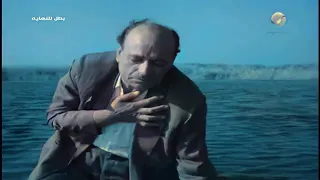 مشهد من فيلم بطل للنهاية بالالوان  دندنها