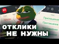 Channel