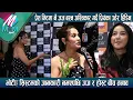 Lagu प्रेसमिटमा नै जज बस्न अस्विकार गर्दै Priyanka Karki  उठेर हिडिन्: जजलाई भोटीङ्ग सिस्टमको जानकारी भएन