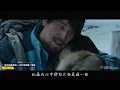 Chinese songs - 刀郎和譚詠麟現場合唱《2002年的第一場雪》和《講不出的告別》，如今已物是人非《MV》