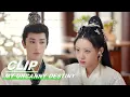Download Lagu Zhaonan Blames Xuanming for Stabbing Himself | My Uncanny Destiny EP24 | 保护我方城主大人 | iQIYI