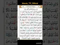 Download Lagu beautiful voice of Sheikh Sudais Surah Al Balad(The city)#sheikhsudais#saudiarabia #viral#viralvideo
