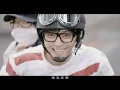 Show Lo - 愛瘋頭 (Head Over Heels)