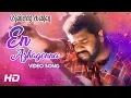Download Lagu Vennilave Song (Sad) | En Azhagenna Song | Minsara Kanavu Movie | Prabhu Deva | Kajol | AR Rahman