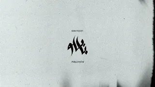 Marwan Moussa Shahr 12 Lyrics Video مروان موسى شهر اتناشر 