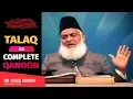 Download Lagu TALAQ KA FULL QANOON | Dr Israr Ahmed