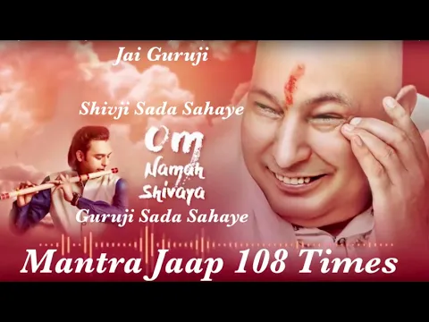 Download MP3 Mantra Jaap | 108 Times | GURUJI | Siddharth Mohan | Positivity | Shivji Sada Sahaye | Bawa Gulzar