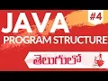 Java In Telugu JAVA FIRST PROGRAM STRUCTURE CLASS