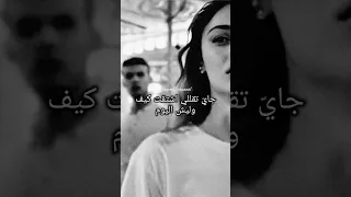 مايا نصري روح مع الكلمات Explore اكسبلور Music اغاني Lyrics حزينة حالات واتس Song حب 
