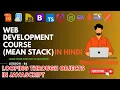 Looping through Objects in JavaScript Complete MEAN Stack Web Development in Hindi