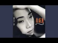 Download Lagu Fall In Love With A Man Who Does Not Go Home