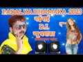 Download Lagu jittu badal khare dj Remix rai | bundeli dj Rai ( 360p)