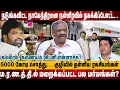 Download Lagu நடுங்கவிட்ட நாகேந்திரனை நள்ளிரவில் நசுக்கிப்போட்ட | 5000 கோடி சொத்து…  |Tamizha Pandiyan