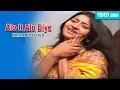 Lagu Alo R Alo Diye | Mita Chatterjee | Bengali Romantic Song | Katha Hoyechilo | Atlantis Music