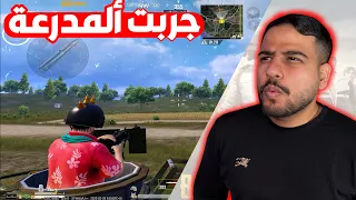 رفع تقييم السولو ببجي موبايل