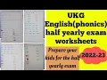UKG English phonics worksheets for half yearly exam Alaka learning home ll