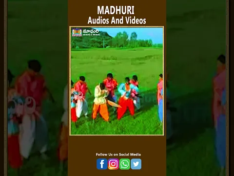 బొంబాయి బొట్లు ఉంగరాలు i #viral #viralvideo #andalanakokkabangla | Madhuri Audios And Videos