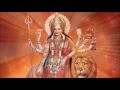 Download Lagu MAGICAL DURGA MANTRA   OM DUM DURGAYE NAMAH   FOR POWER \u0026 PROTECTION   INSTANT RESULTS !