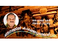 Download Lagu Guru pranamam- Chandanathil Kadanjeduthoru...by Jayachandran's son Dinanath