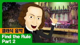 Find The Rule I Part 2 I 클래식 음악 I The Adventures Of Miro 시즌2 4회 