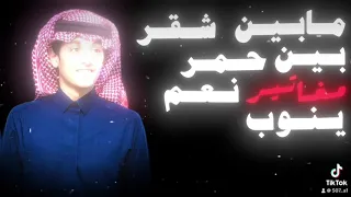حي الذلايل اللي تسوق التباشير محمد بن غرمان تفاعل اكسبلور فولو لايك تعليق متابعه 