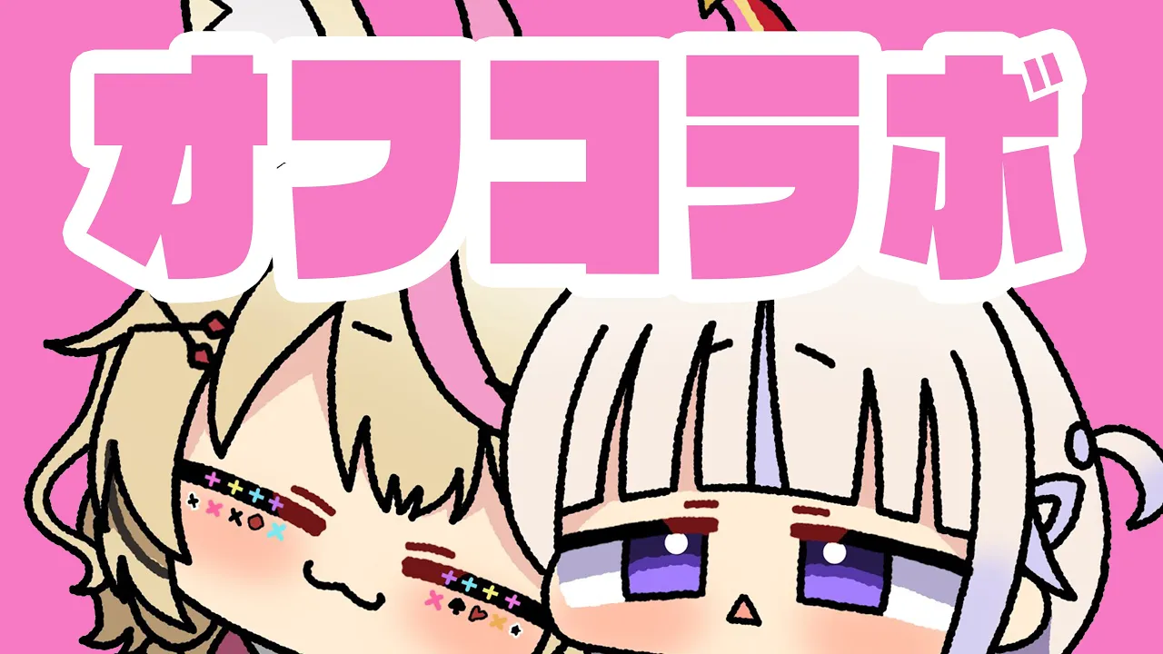 【#ぽるはじ オフ】家に集いしバンチョーとザチョーイ雑談【轟はじめ/尾丸ポルカ/ホロライブ/ReGLOSS】