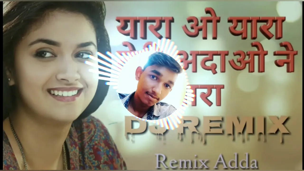 # 2, 2019 जबरदस्त DJ Remix  यारा हो यारा तेरी अदाओं ने मारा