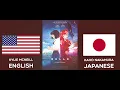 Belle Medley - Japanese \u0026 English Mix Version