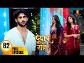 Download Lagu क्या रुद्र बता पायेगा संजना का सच प्रिय को | Pyaar Kii Raahein  Today's Episode 82 New Hindi Serial