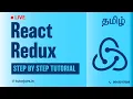 React Redux Complete Tutorial Step by Step Tutorial in Tamil