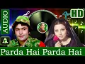 Download Lagu Parda Hai Parda (HD) (Dolby Digital) Mohd.Rafi, Chorus, Amar Akbar Anthony 1977, Laxmikant Pyarelal