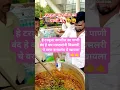 Download Lagu Maratha reservation || Manoj jarange Patil || mission 2.0 || Mumbai 🚩 😆😘