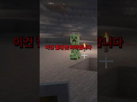 마술사가 마인크래프트 하는 법ㅋㅋㅋ 고인물들 이거 가능?