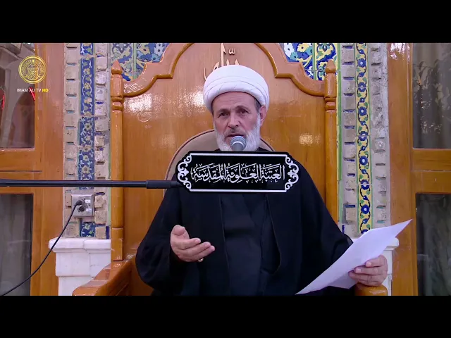 ⁣الدروس و العبر في نهضة الإمام الحسين (ع) (2) | الشيخ عبد السادة الجابري | (137)