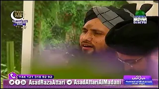 Asad Raza Attari - English Naat - Star Of The Eyes Name Of Muhammad - Asad Attari 2018