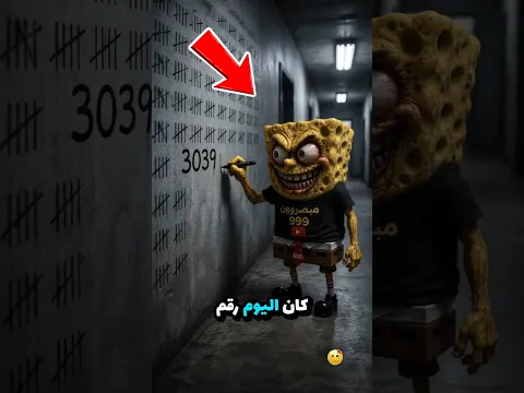 طردوه لأن عمره 12 سنة.. لكن ما حدث في المحكمة صدم القاضي! 😱⚖️