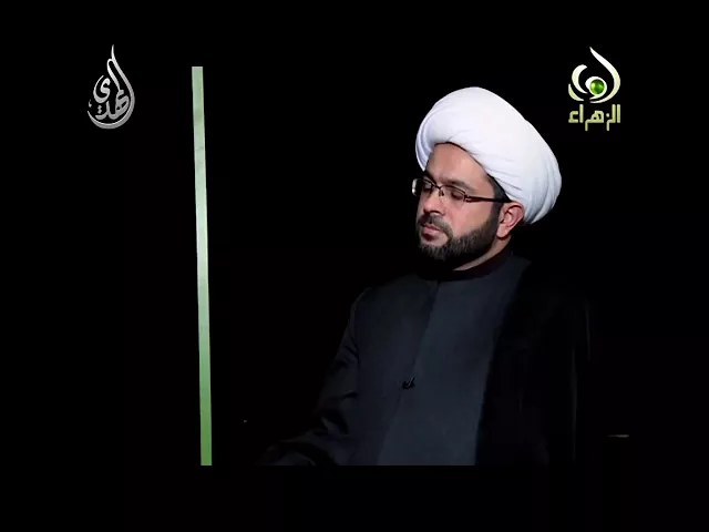 ⁣آداب الحرب عند أمير المؤمنين عليّ بن أبي طالب (عليه السلام ) - سماحة الشيخ مهدي الطرفي