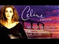 Céline Dion - My Heart Will Go On (Official Instrumental)