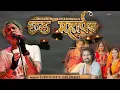Download Lagu #ZubeenGarg  chhath mahaparv //Vedioshoot//chhath puja special //2023